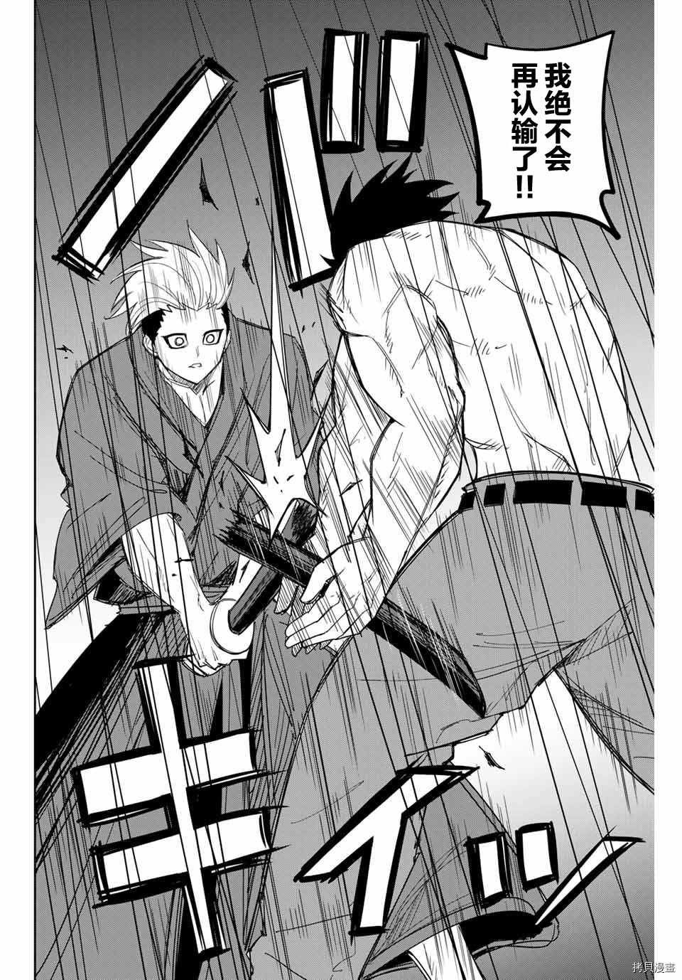 第160话
