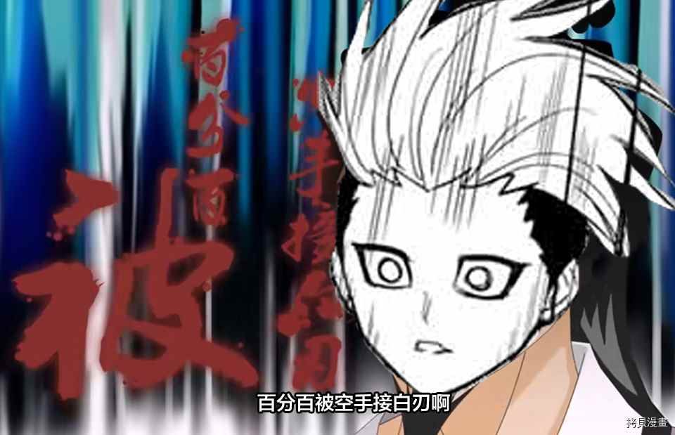 第160话