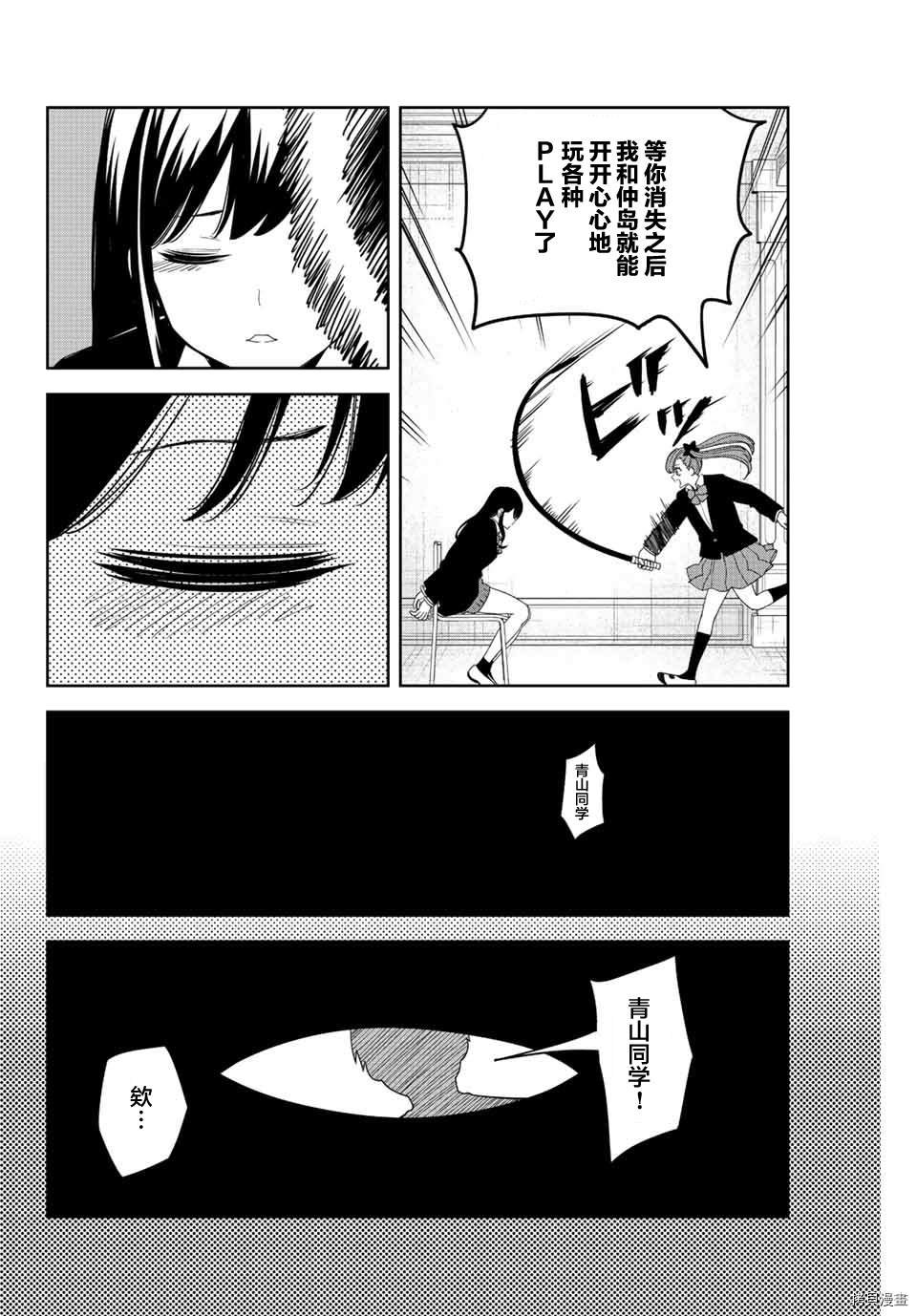 第165话