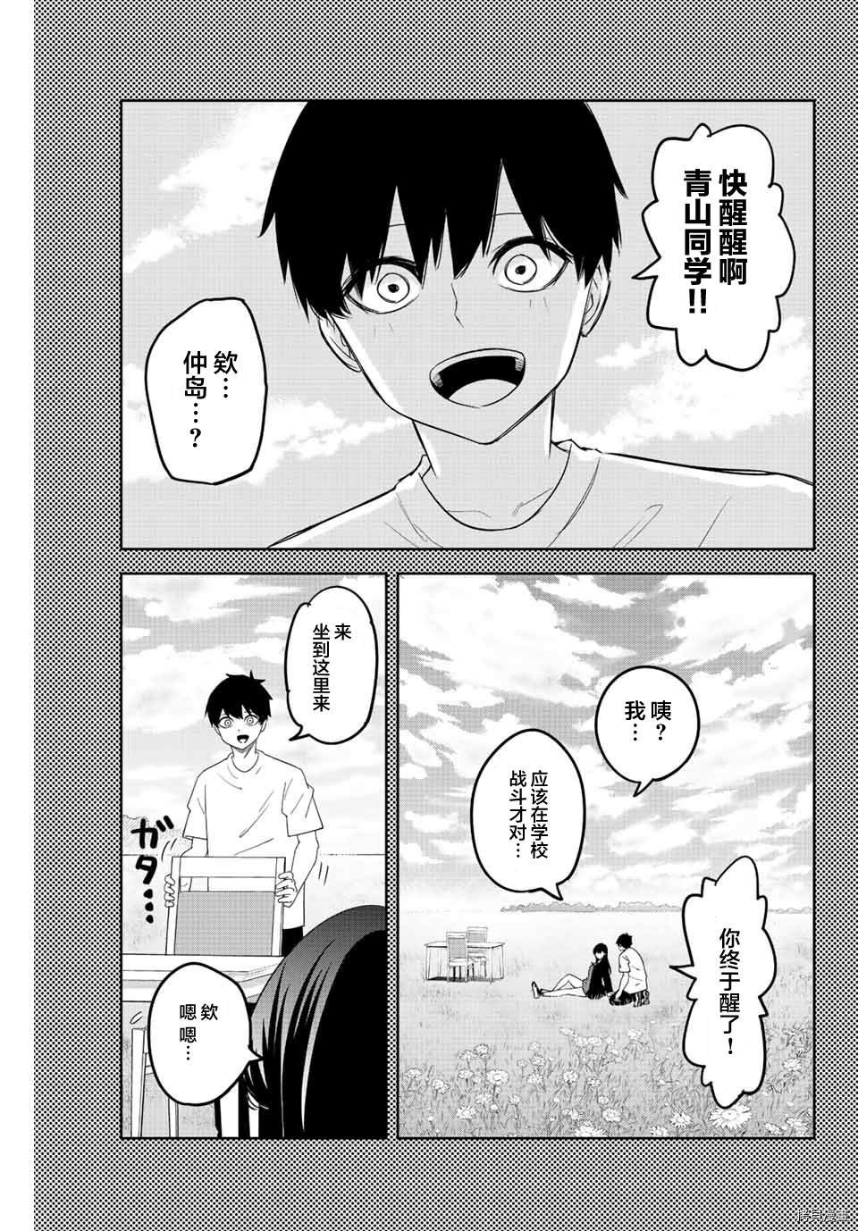 第165话