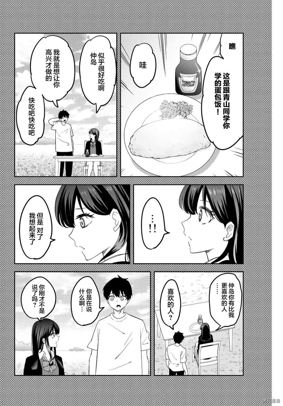 第165话