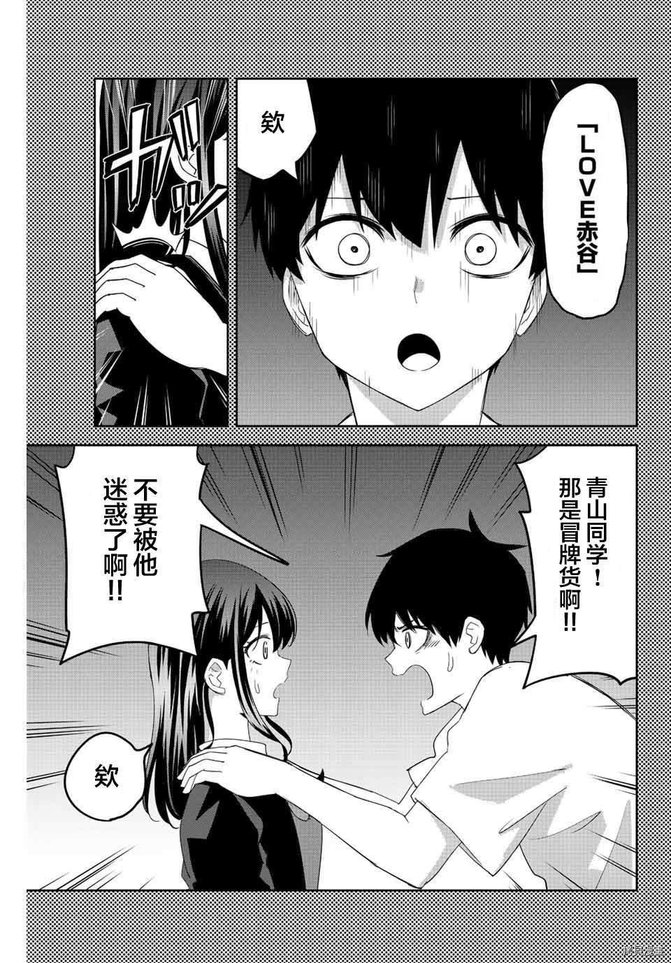第165话