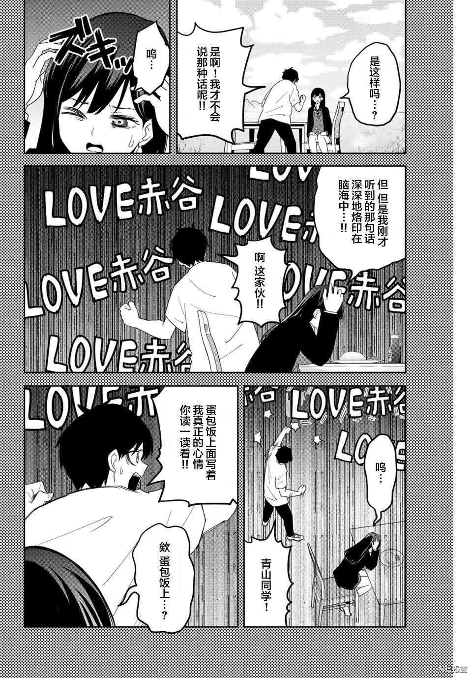 第165话