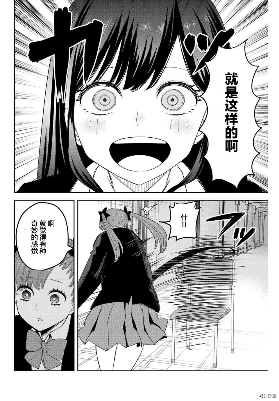第165话