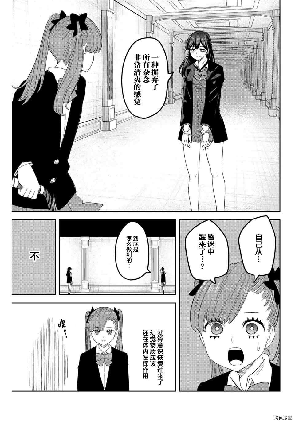 第165话