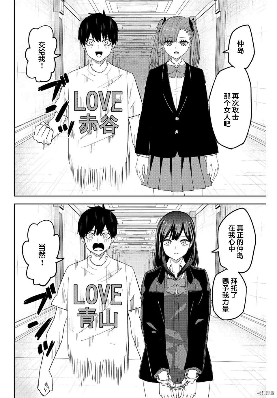第165话
