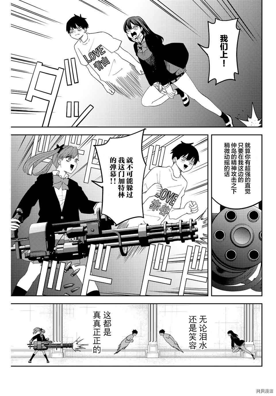 第165话