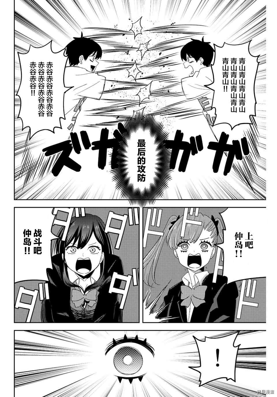 第165话