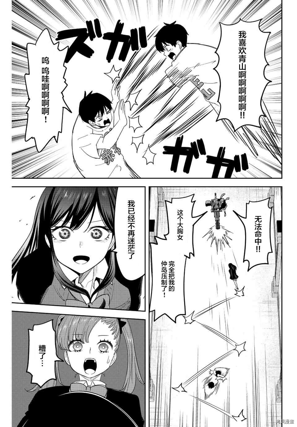 第165话