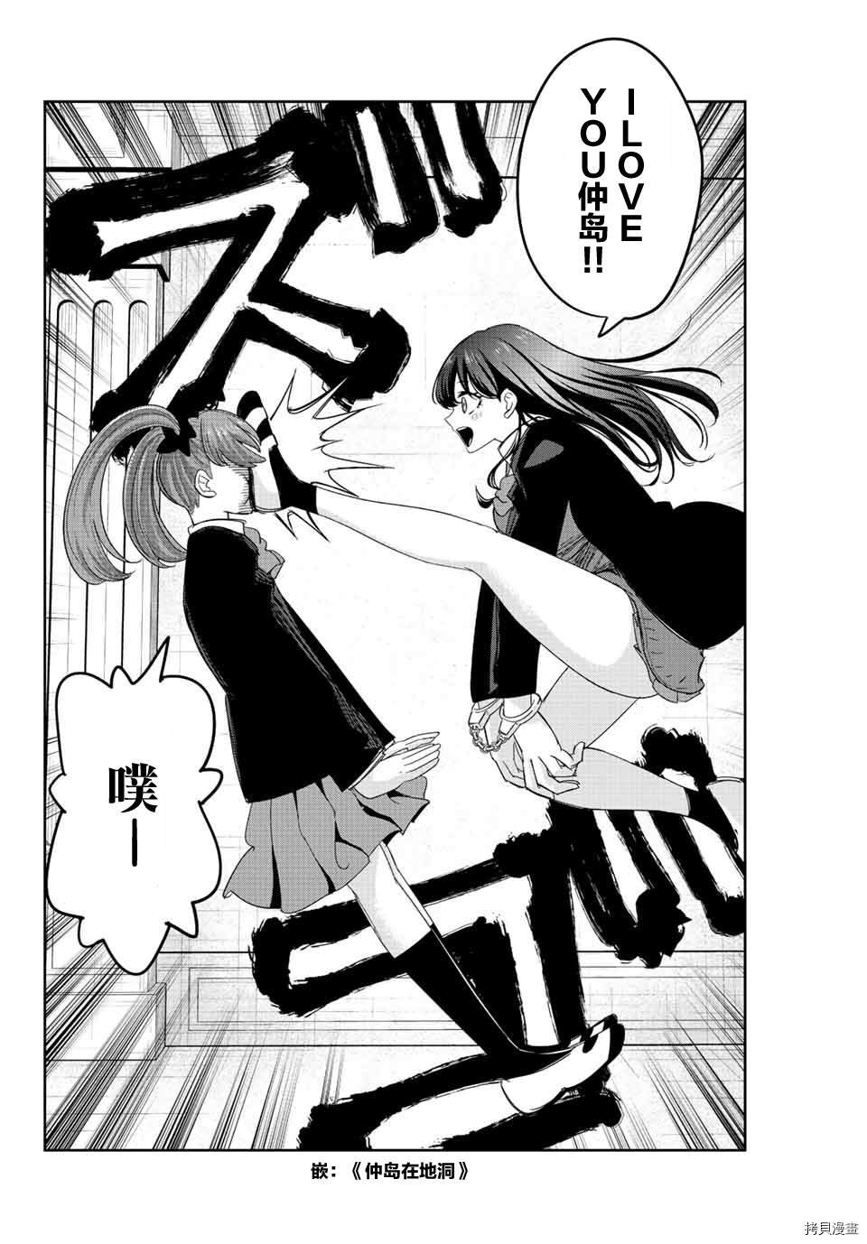 第165话