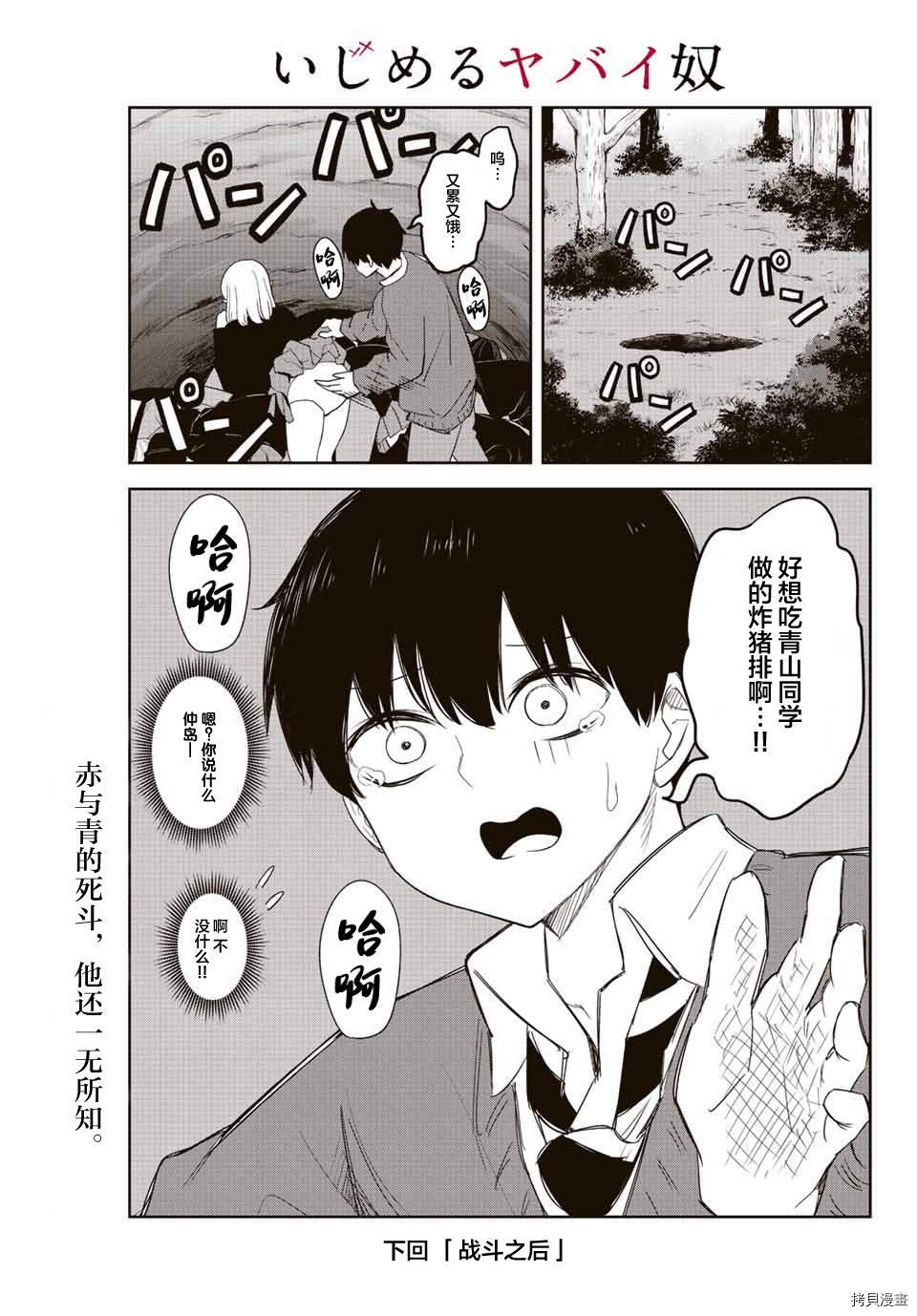 第165话