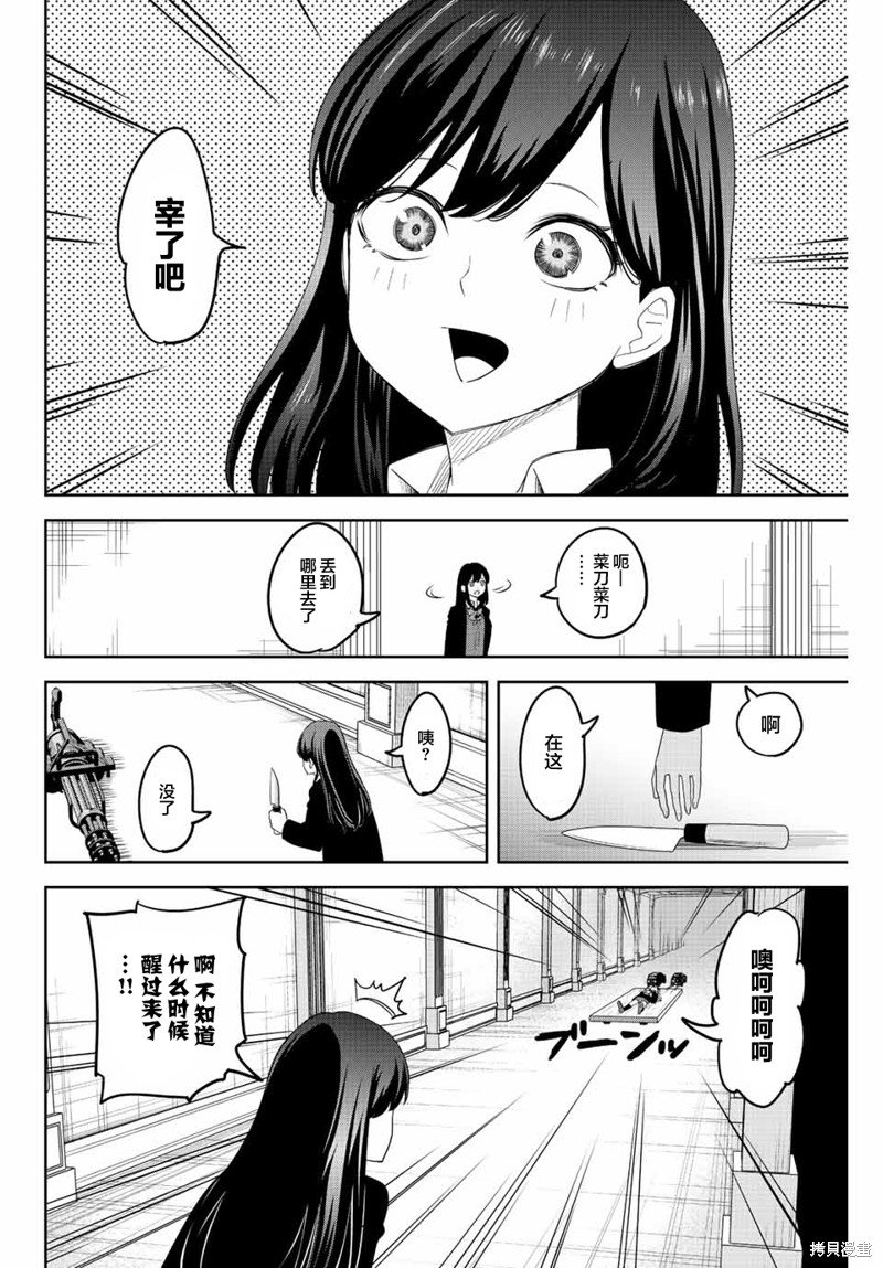第166话