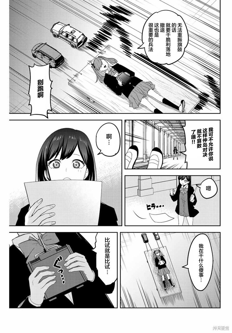 第166话