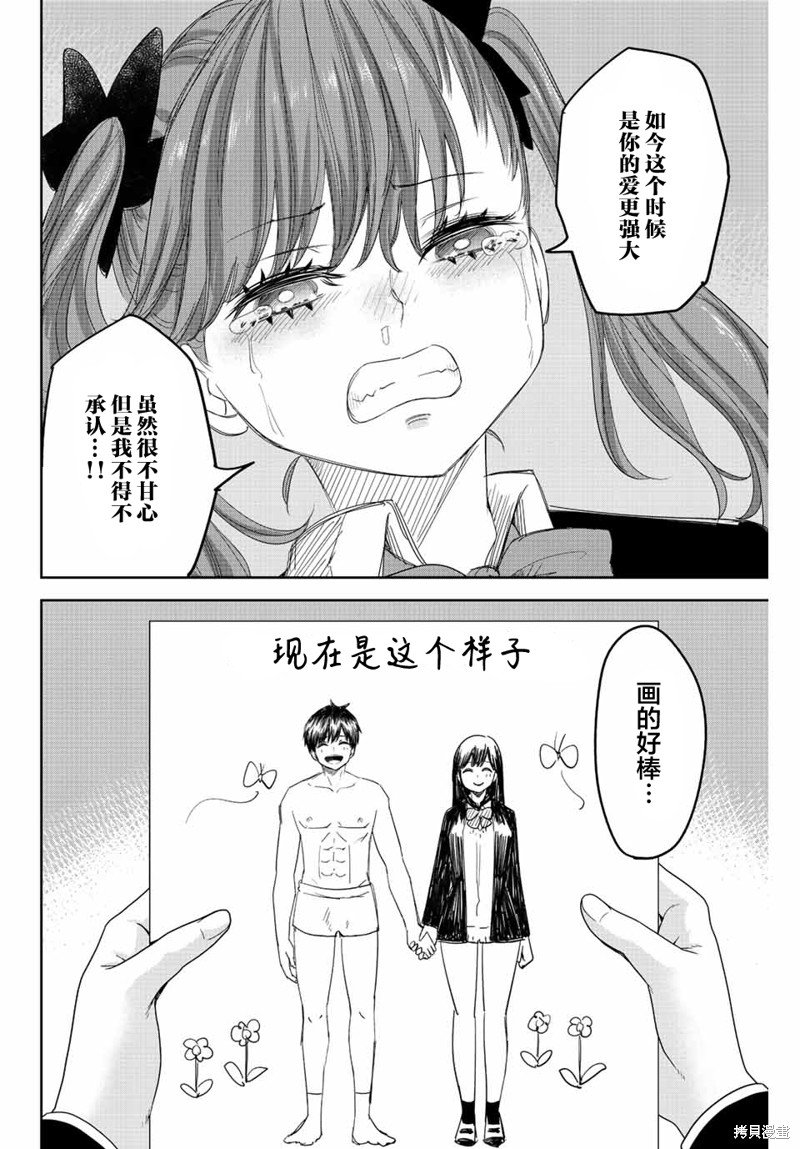 第166话