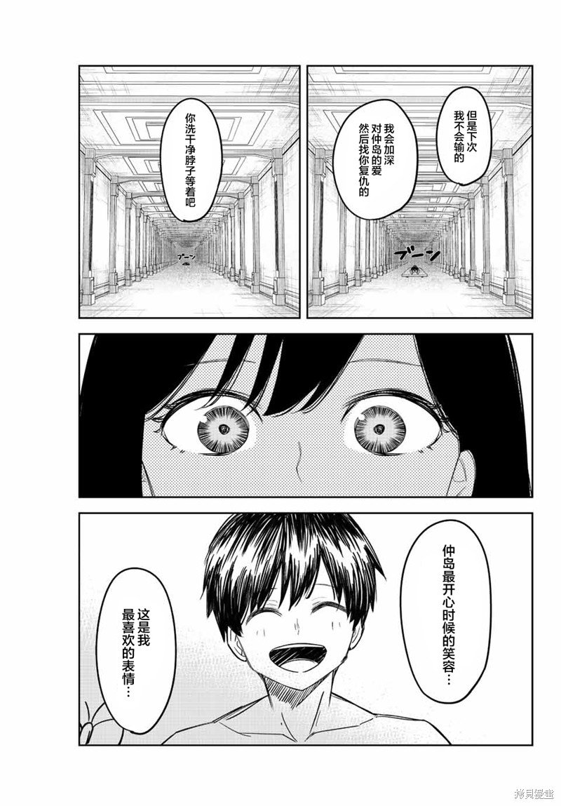 第166话