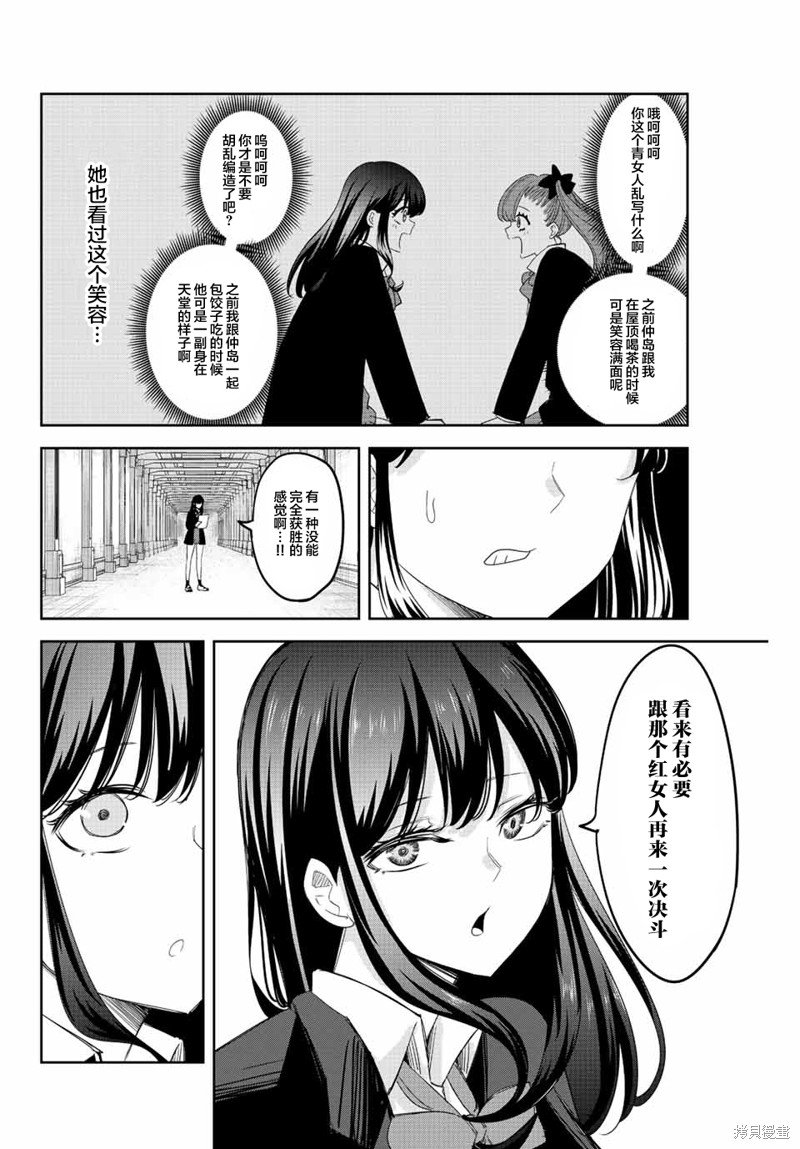 第166话
