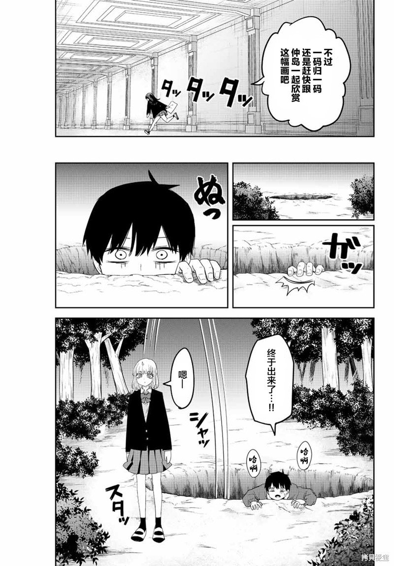 第166话