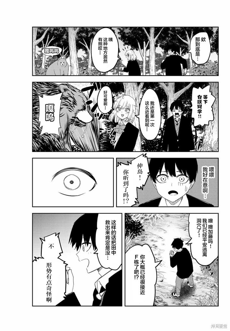 第166话