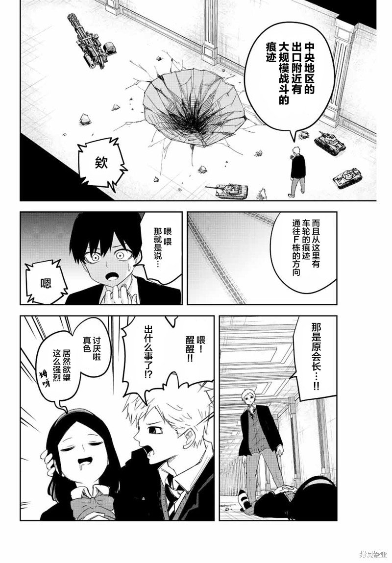第166话