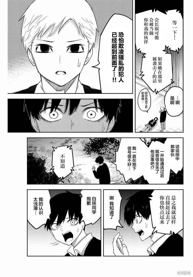 第166话