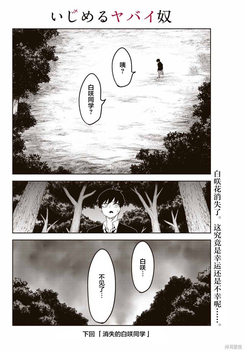 第166话
