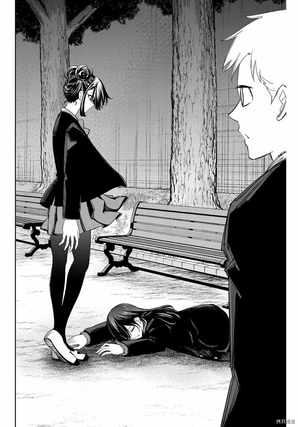 第167话