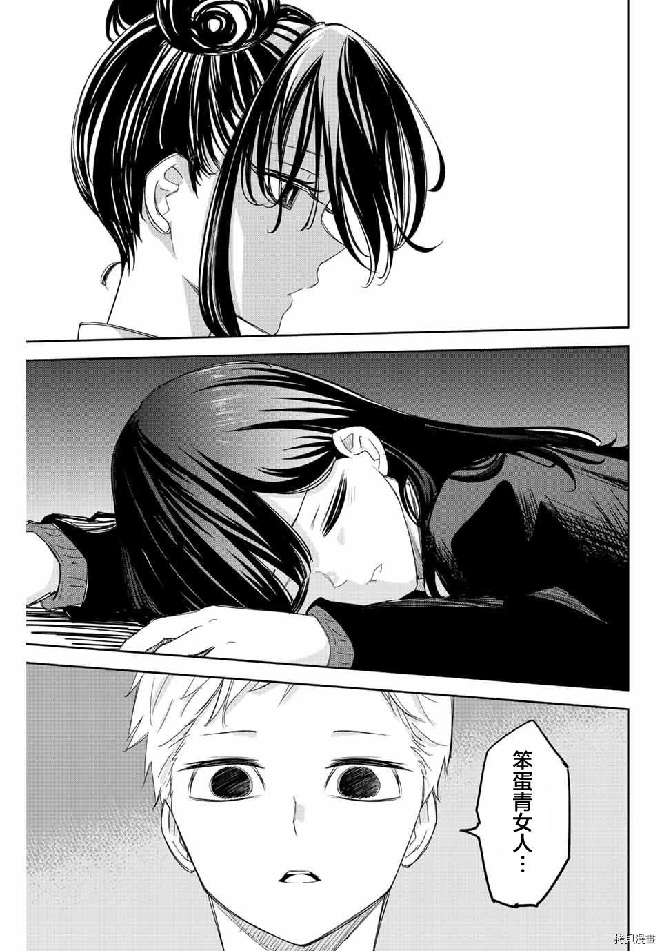 第167话