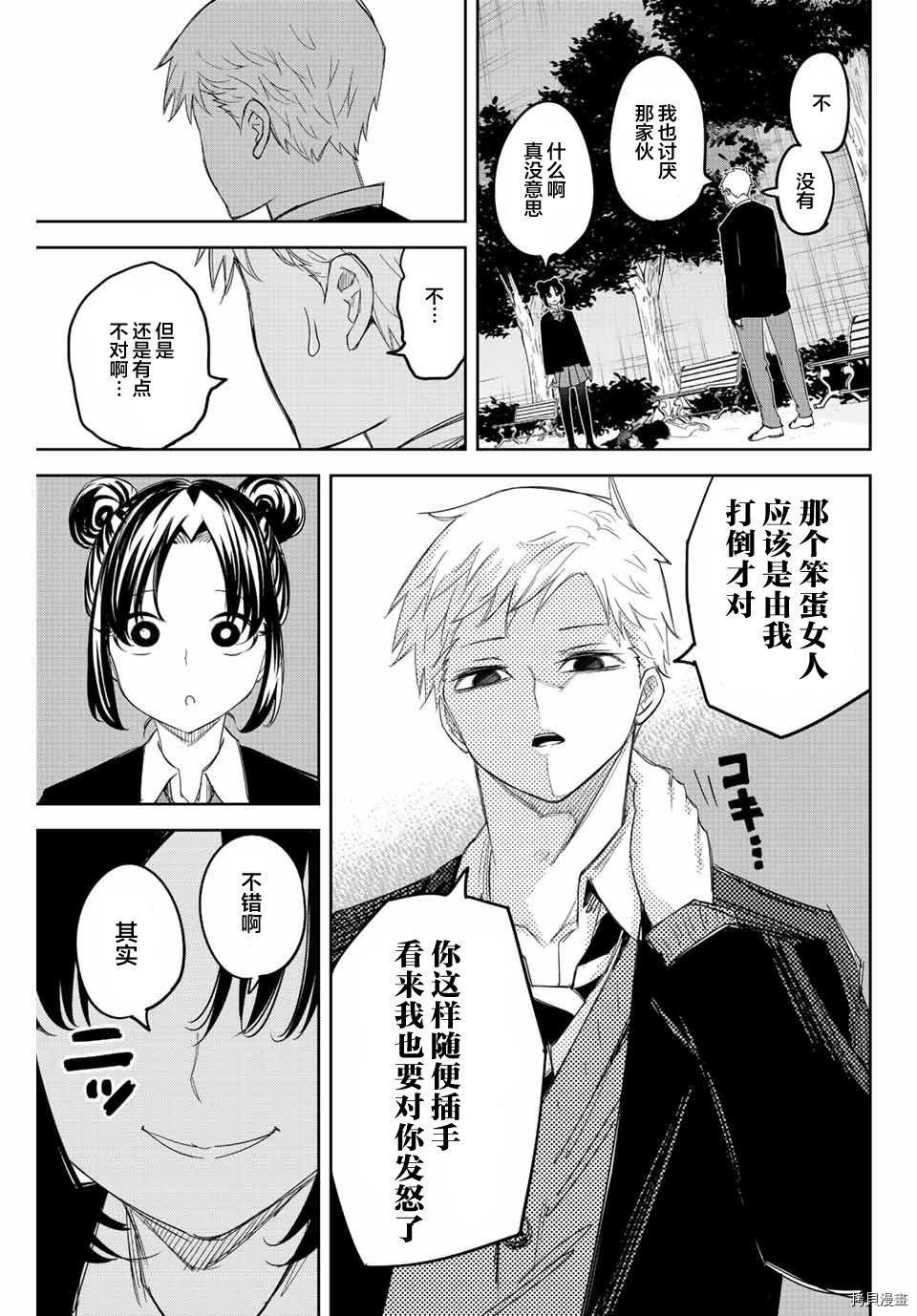 第167话