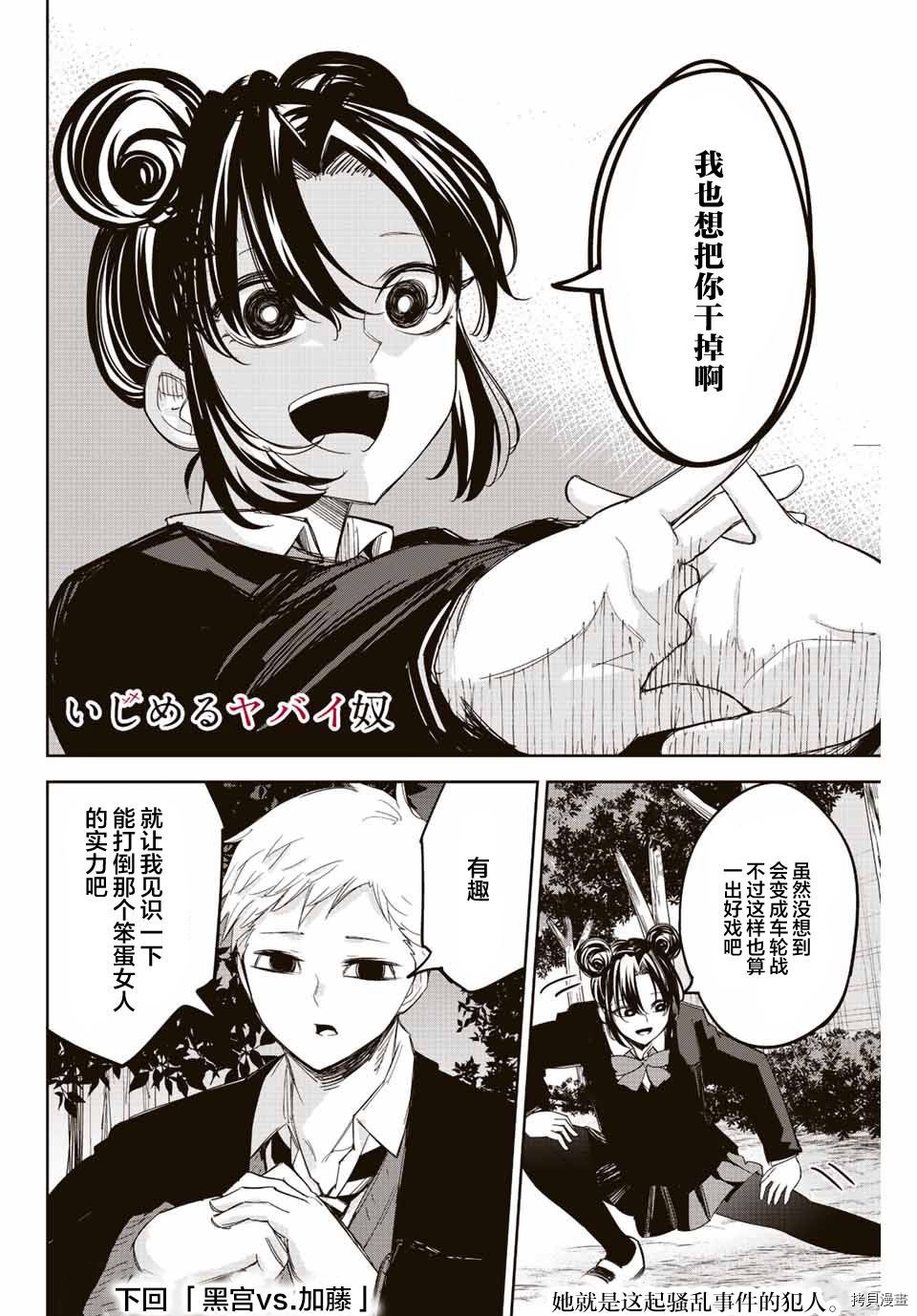 第167话
