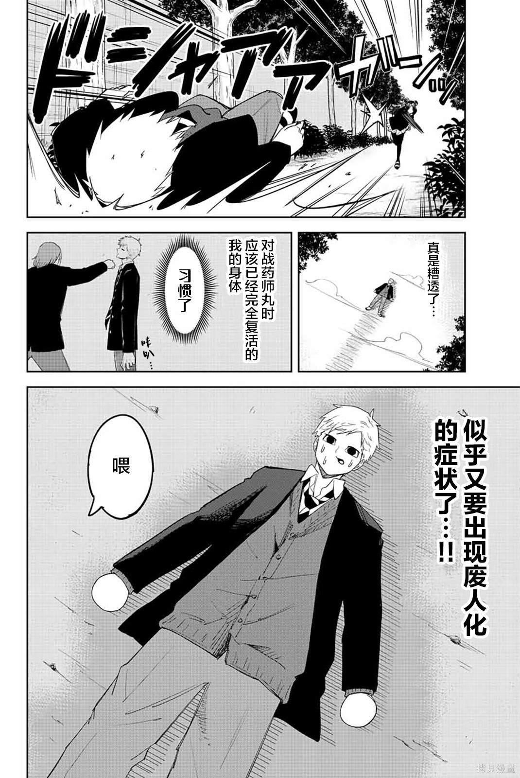 第169话