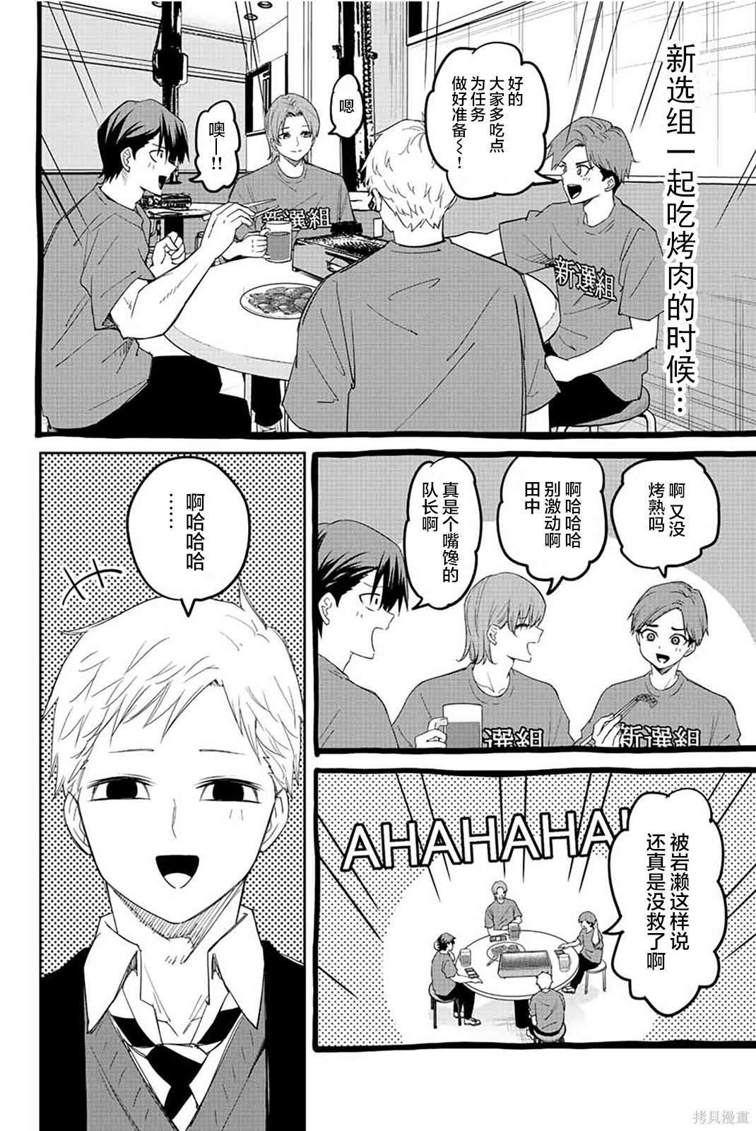 第169话