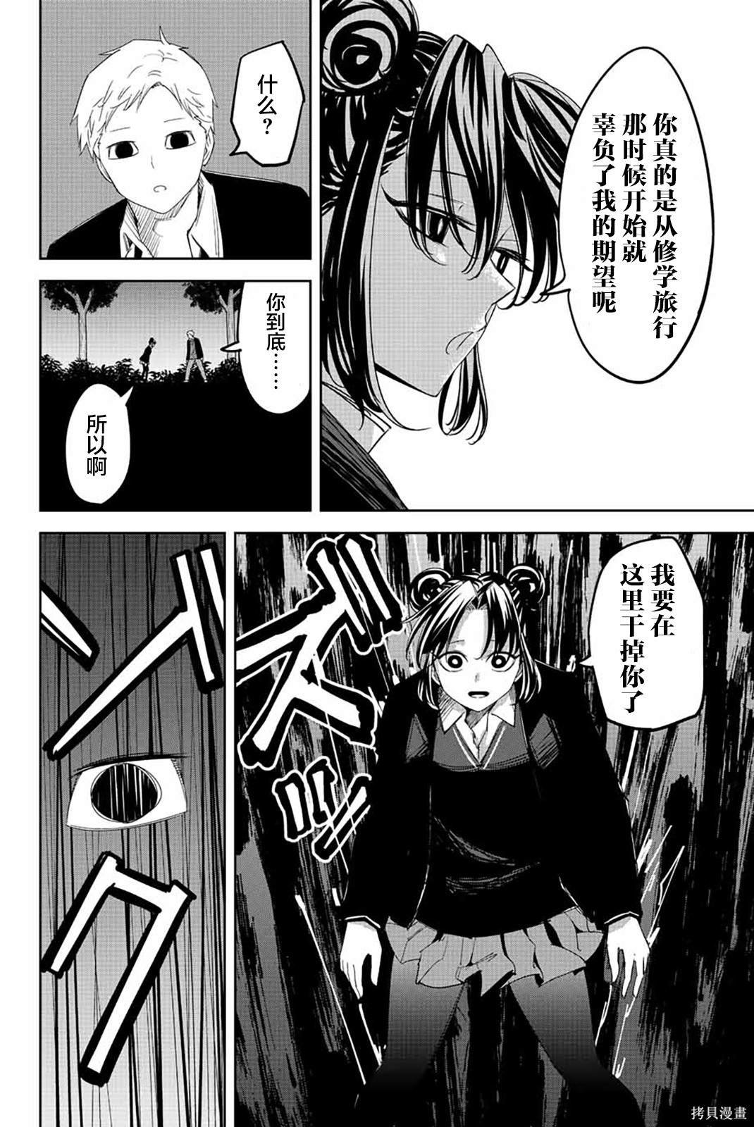 第169话