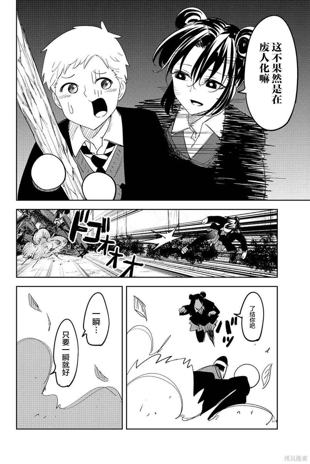 第169话