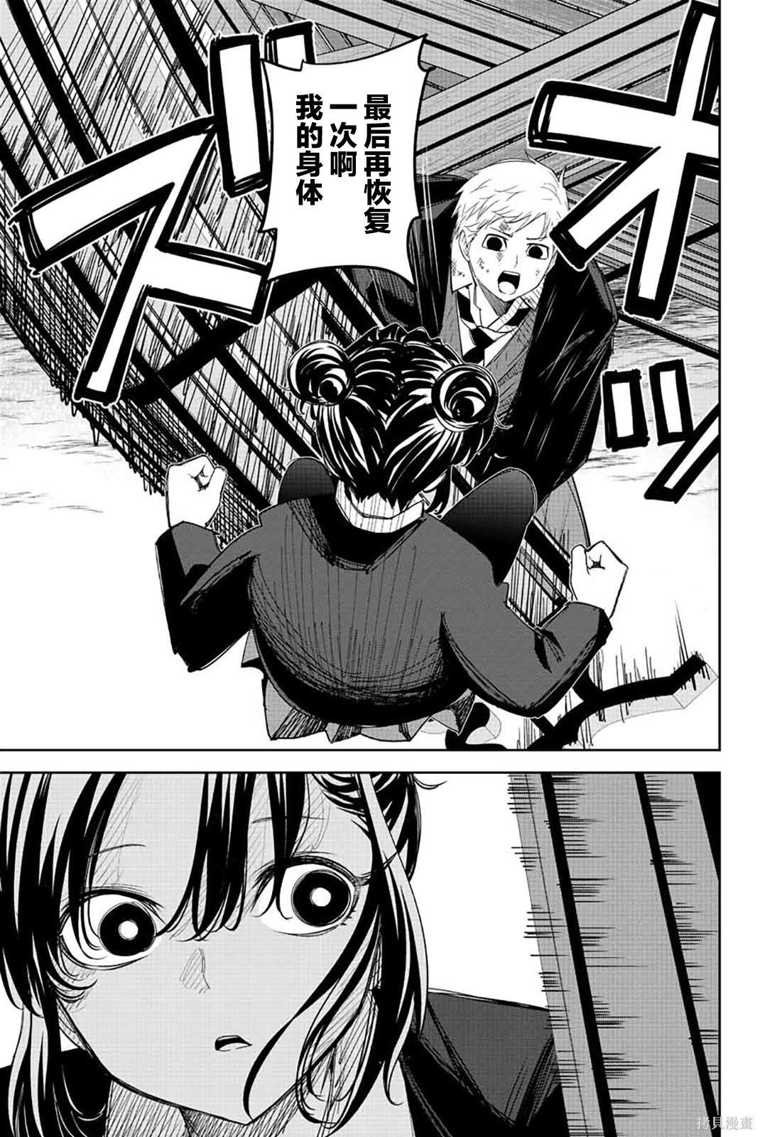 第169话