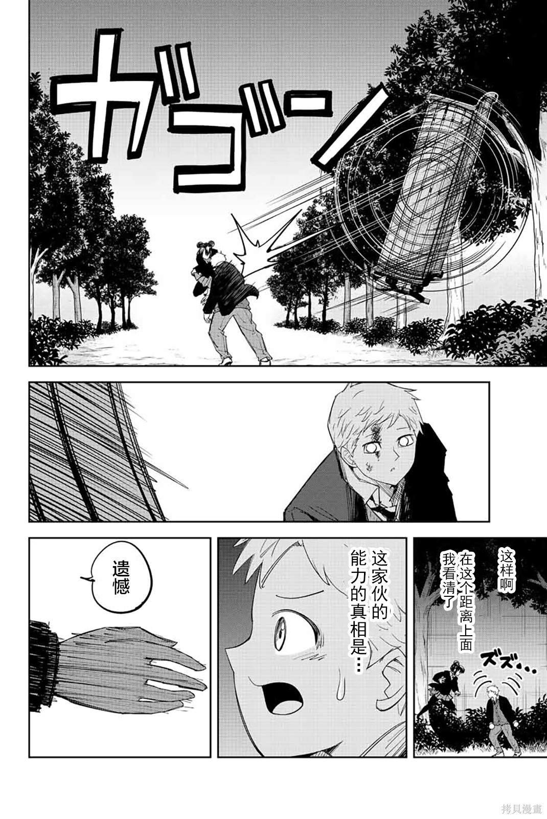 第169话