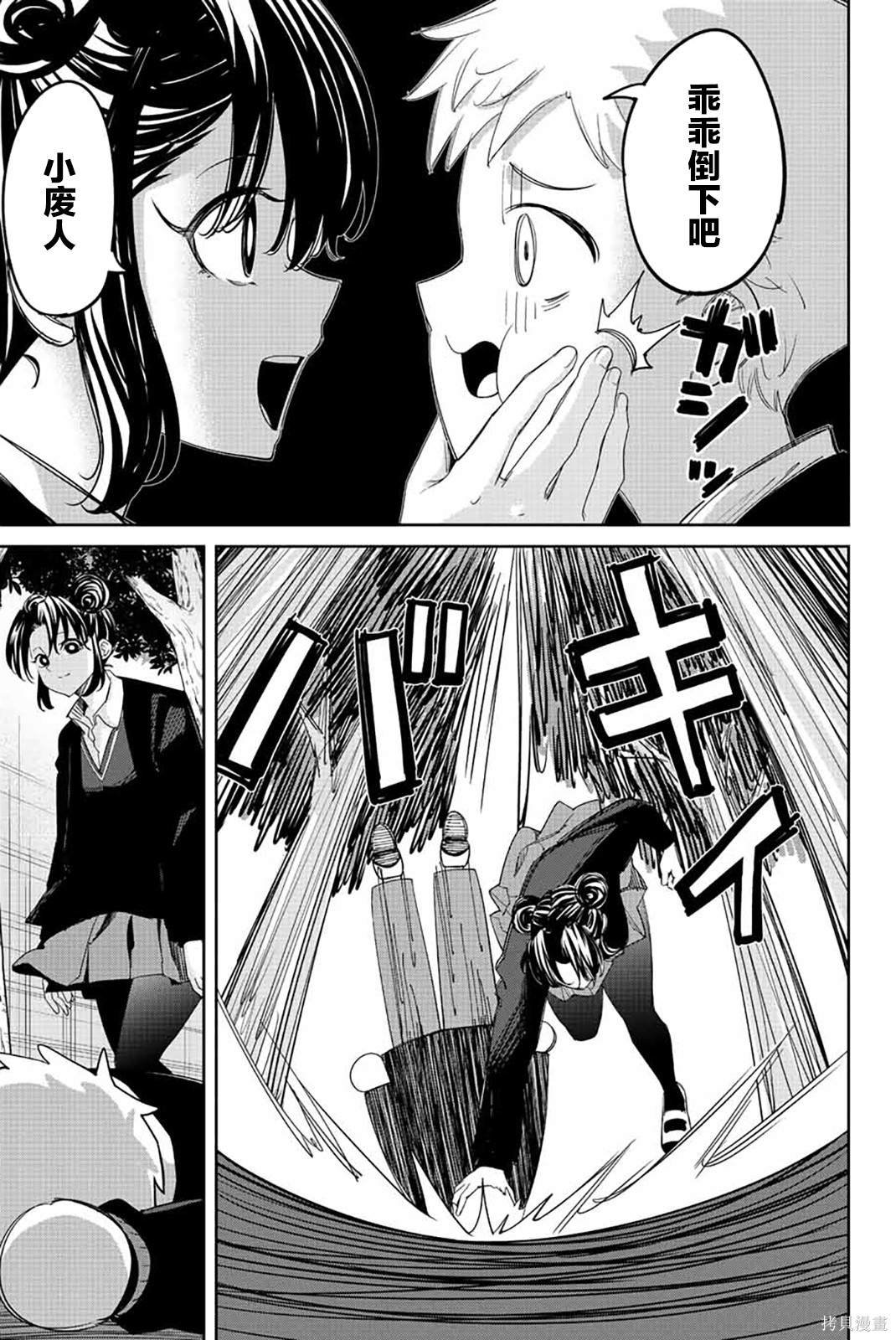 第169话