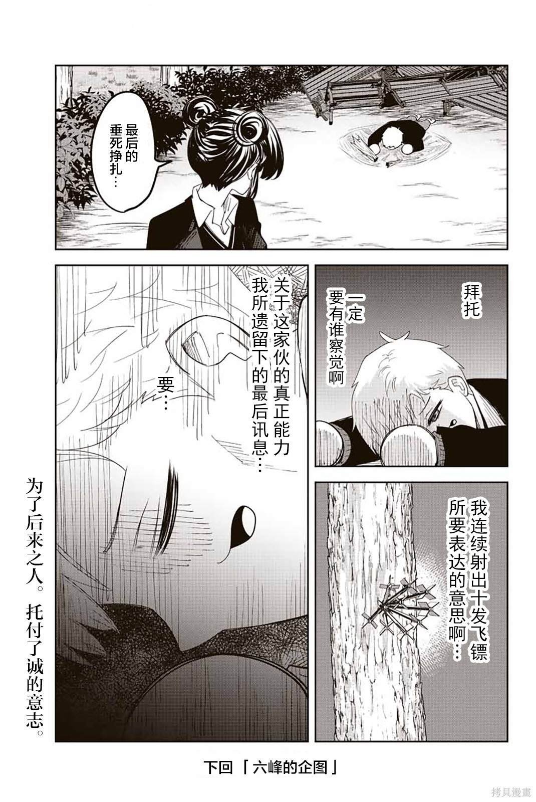 第169话