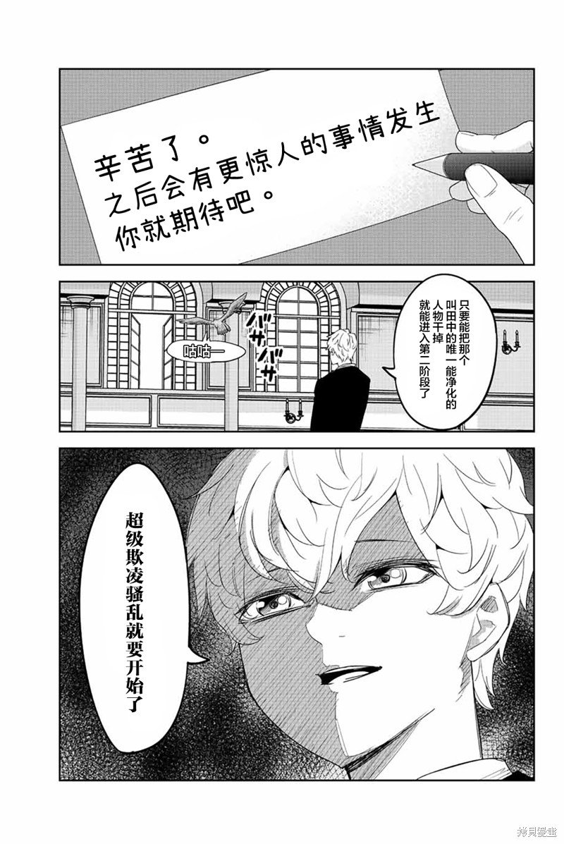 第170话