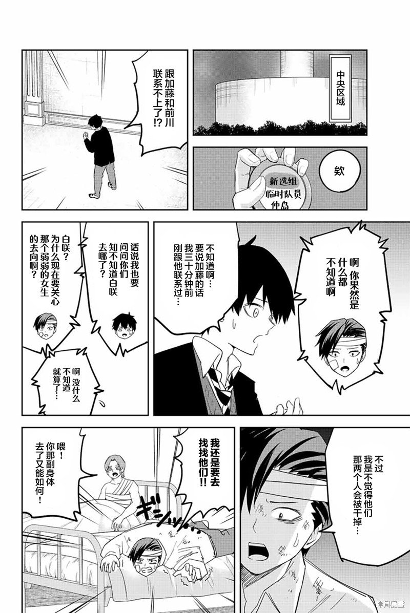 第170话