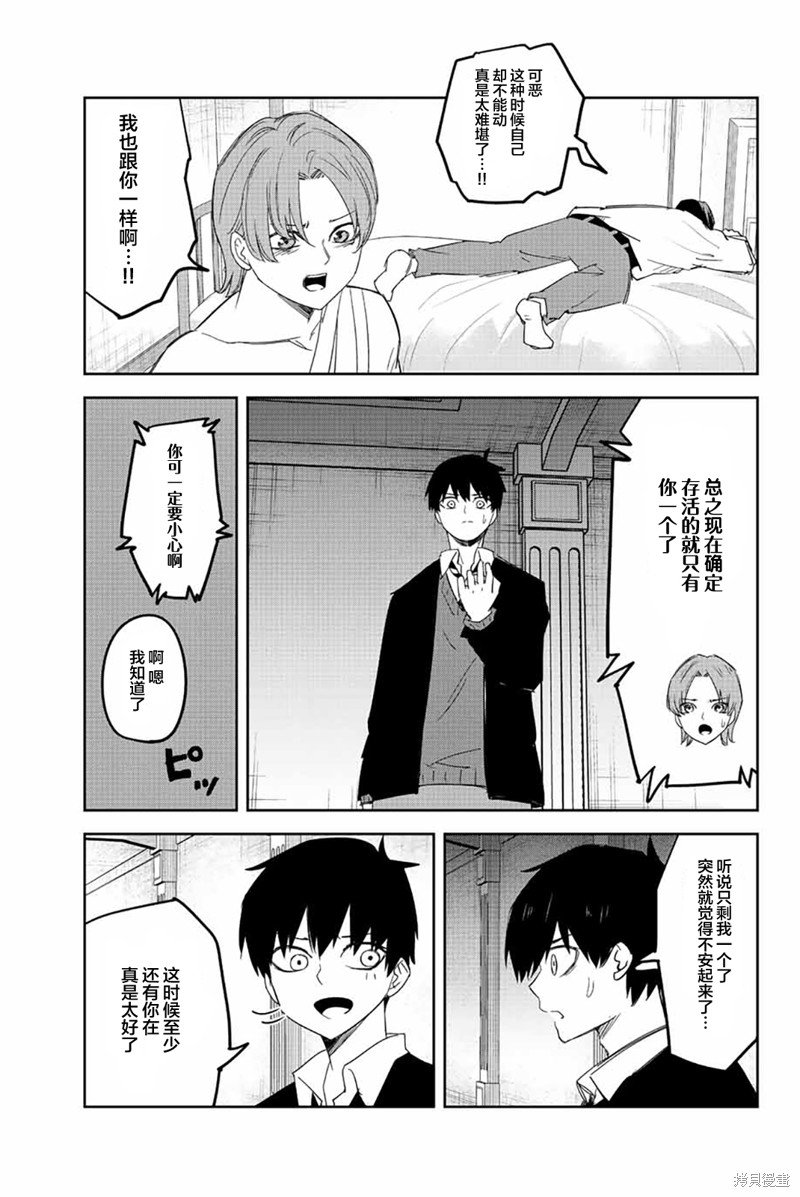 第170话