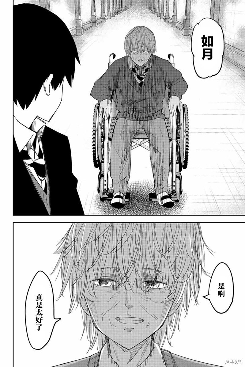 第170话