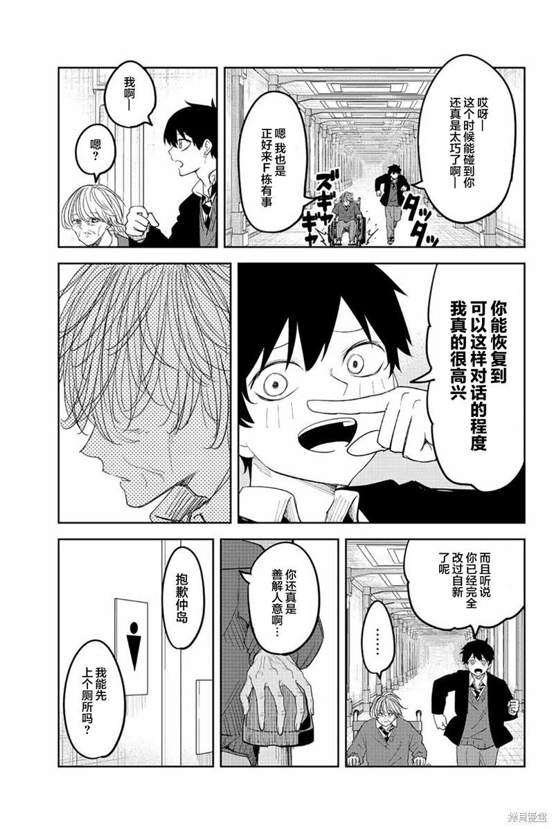 第170话