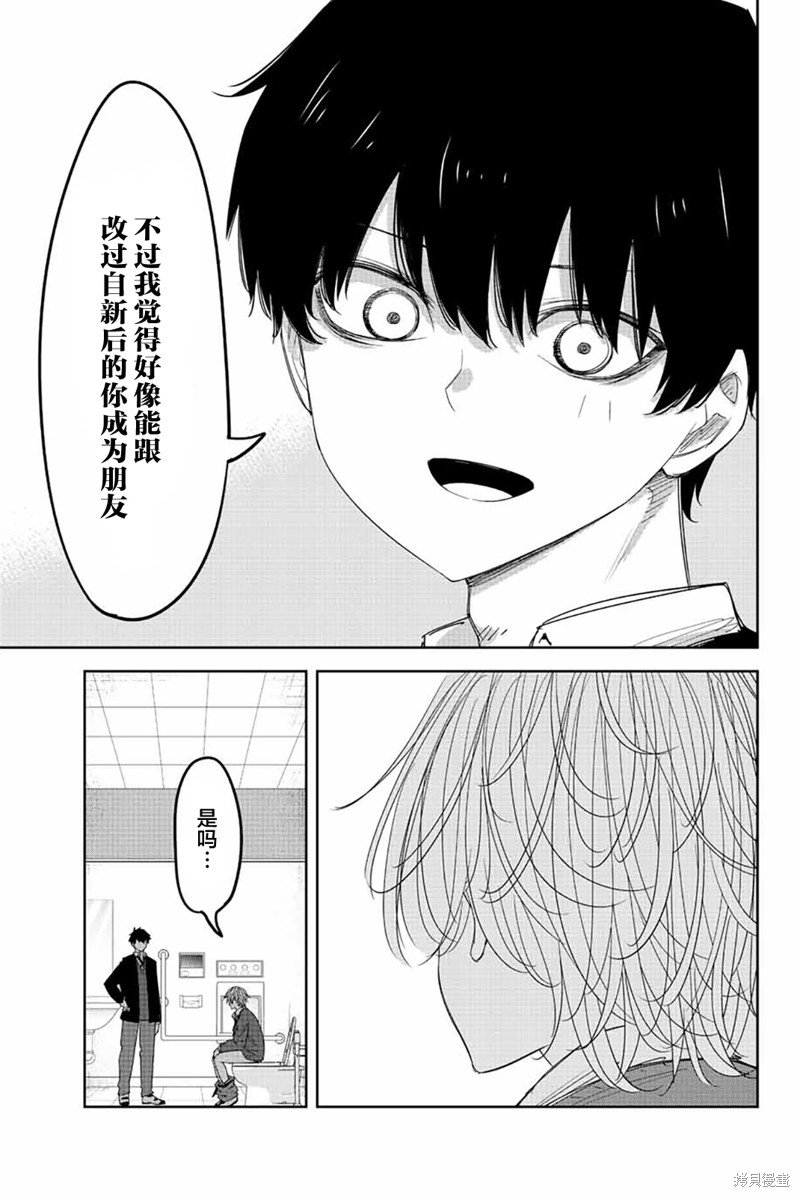 第170话