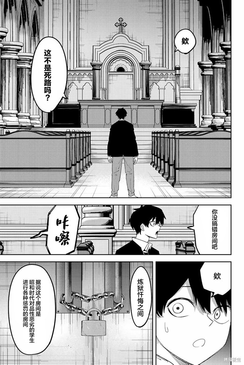 第170话