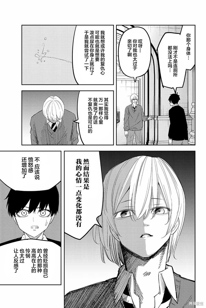第170话