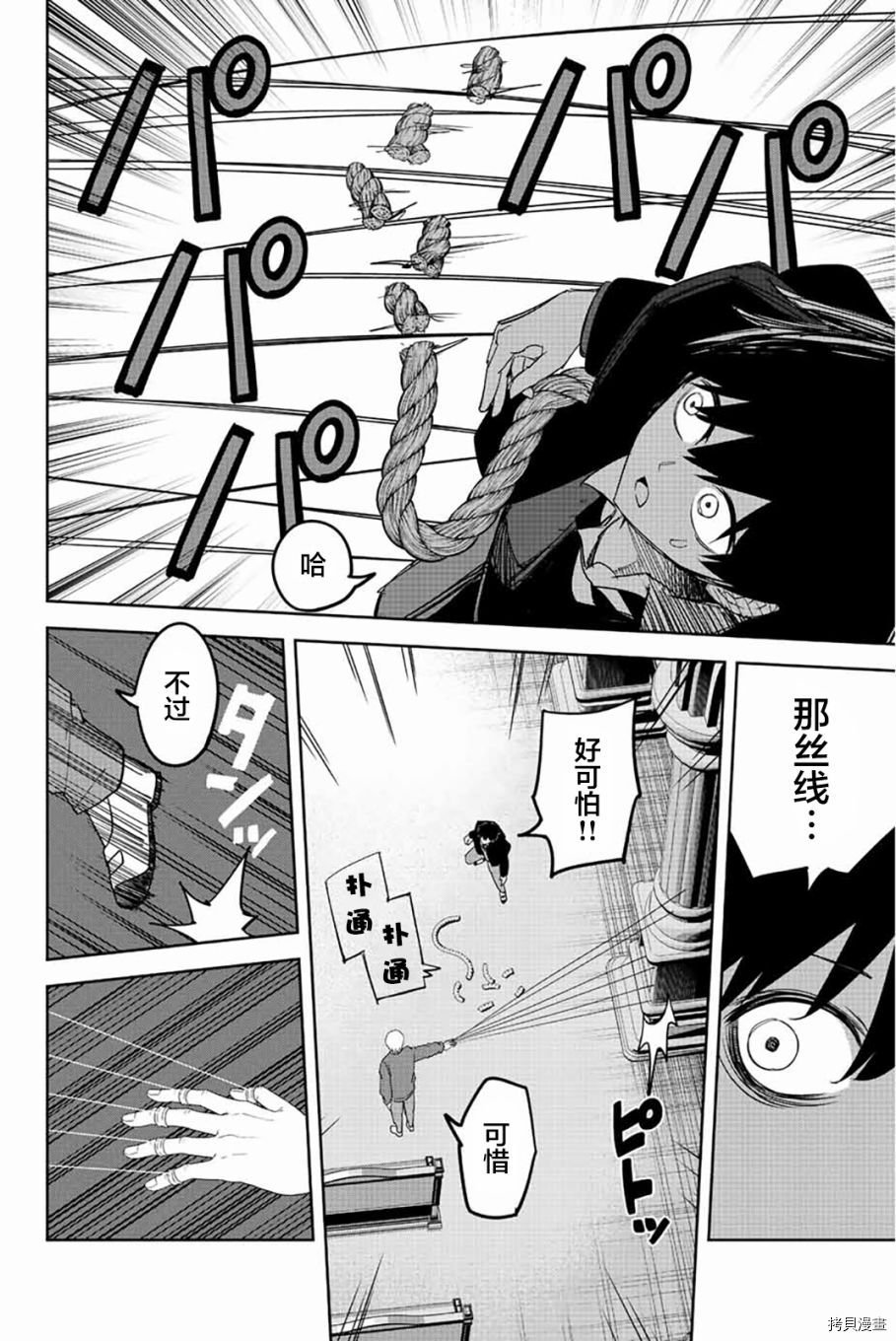 第171话