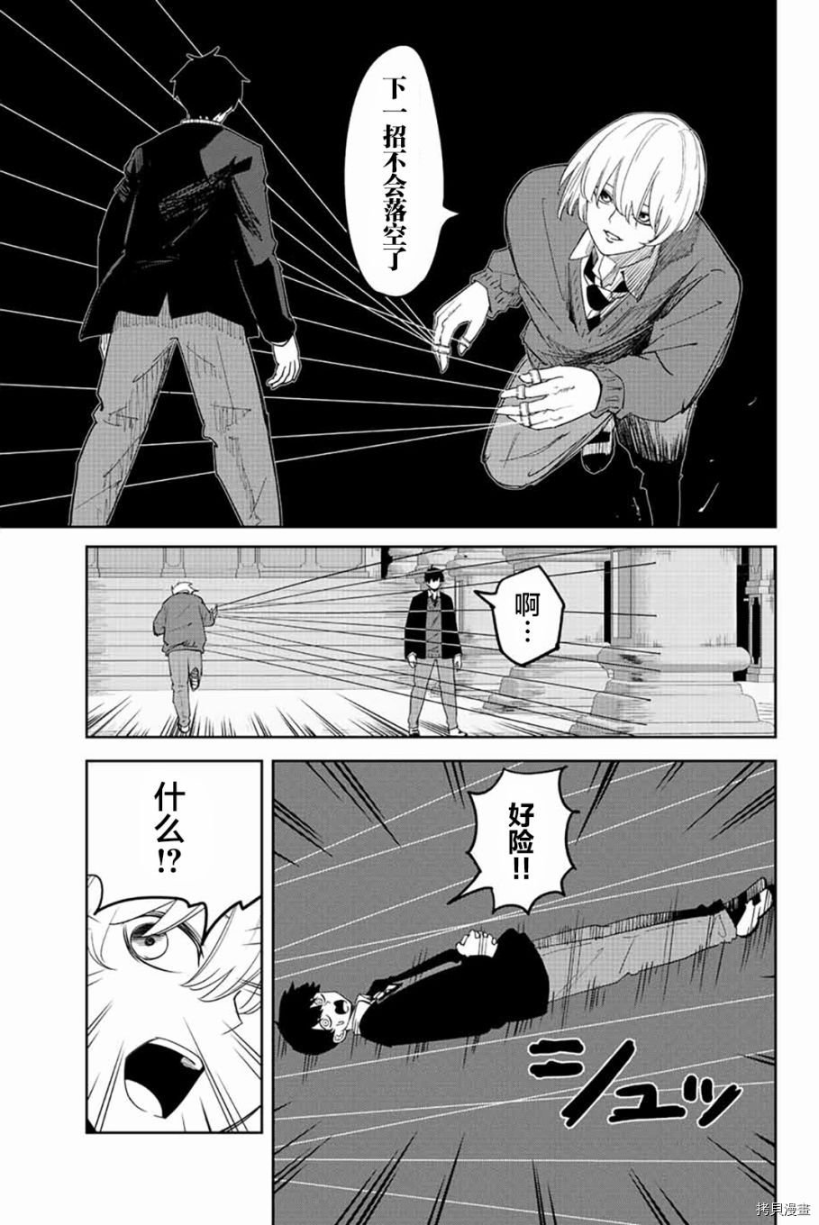 第171话