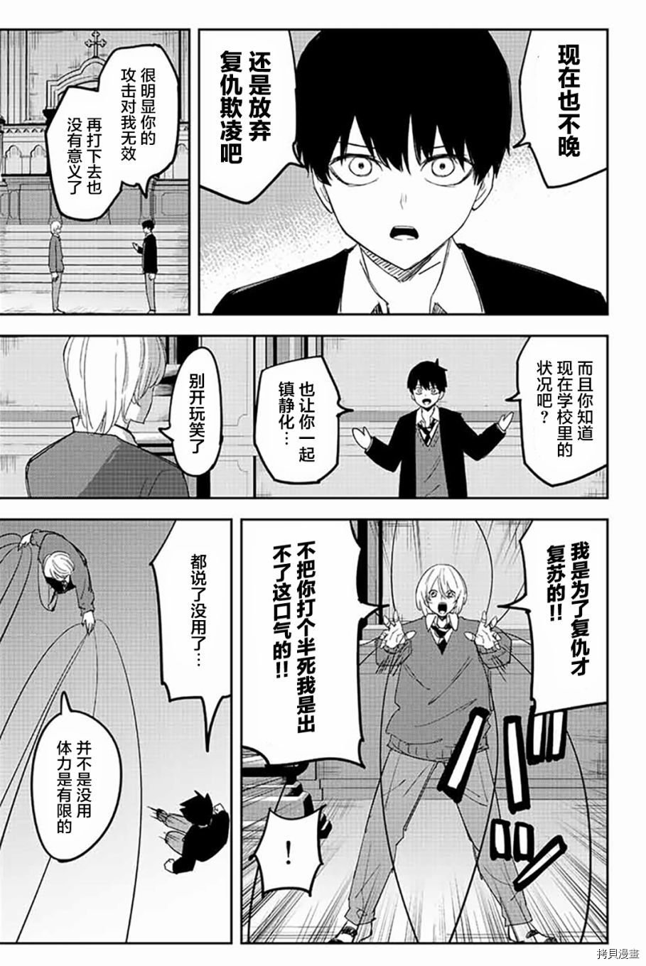 第171话