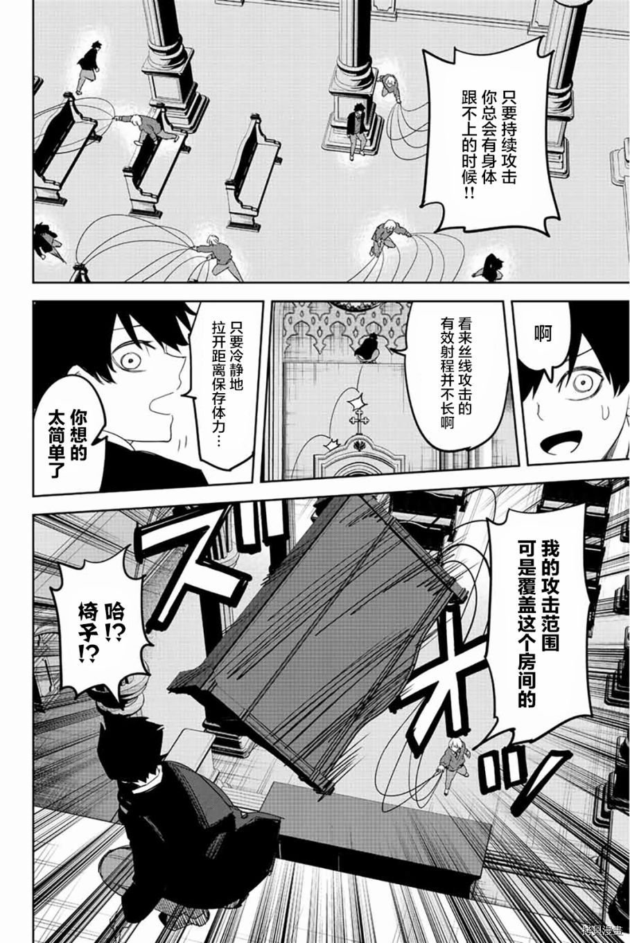 第171话