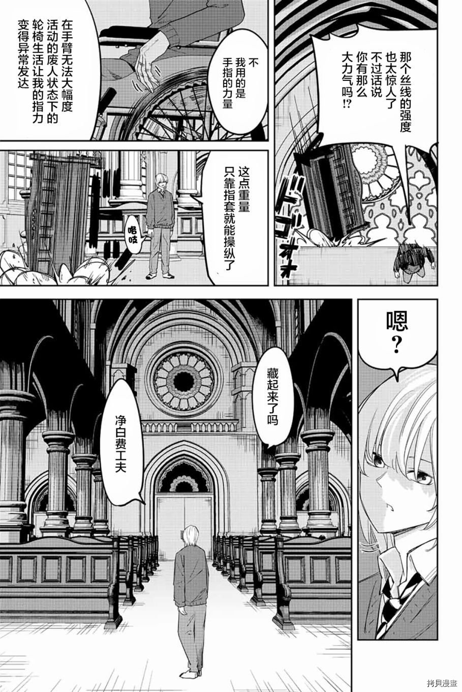 第171话